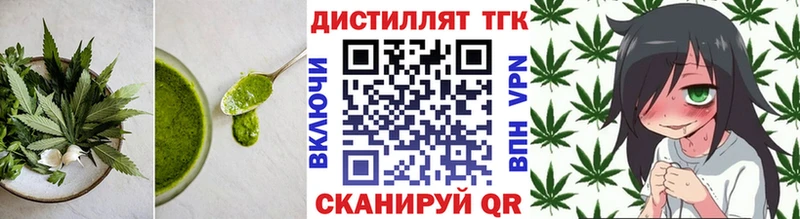 shop Telegram  Сосенский  Cannafood марихуана 