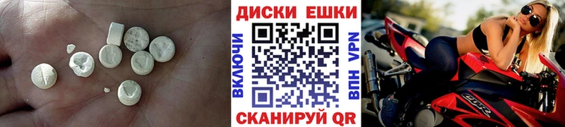 как найти закладки  Сосенский  Экстази круглые 