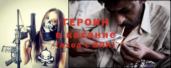 эйфоретик Новодвинск