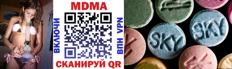 купить   Сосенский  hydra сайт  MDMA молли 