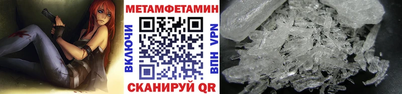 где купить наркотик  Сосенский  Метамфетамин Декстрометамфетамин 99.9% 
