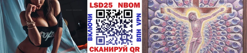 как найти   Сосенский  Марки N-bome 1,8мг 