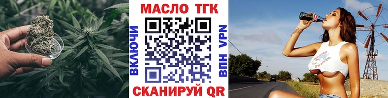 Дистиллят ТГК вейп  Сосенский 